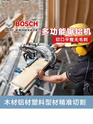 Bosch GCM12GDL aluminum sawing machine Wood 45 degree oblique cutting machine GCM12MX aluminum alloy cutting machine