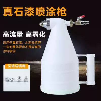 Shengtian real stone paint spray gun Plastic bullet coating gun Latex paint diatom mud spraying Grab batch soil paint spraying machine tool