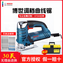 Bosch jigsaw GST25M continuously variable speed Electric Flower saw woodworking special cutting machine handheld wire saw