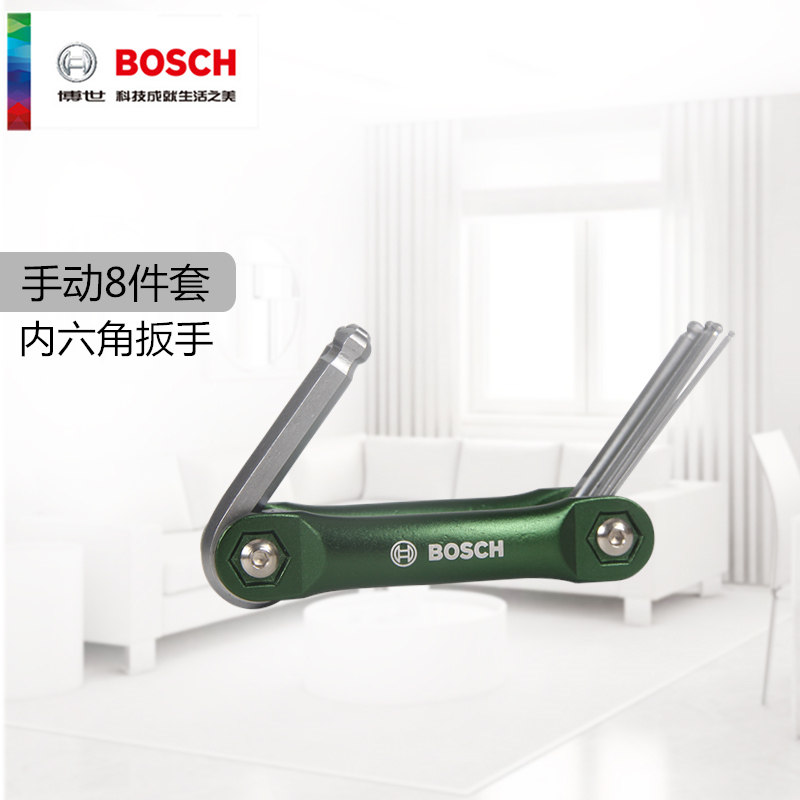 Bosch Manual Inner Hexagon Wrench 8 pieces 1 5 2 2 5 3 4 5 6 8mm