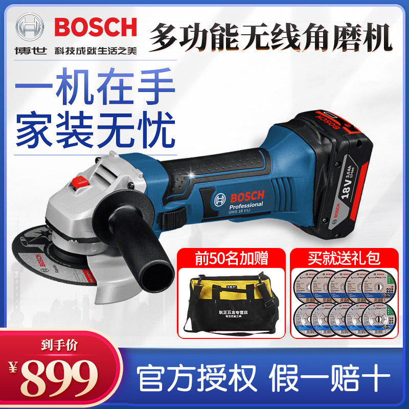Bosch Grinder Wireless Lithium Battery Charging Angle Grinder GWS18V Cutting Machine Hand Mill Grinder Dr. Electric