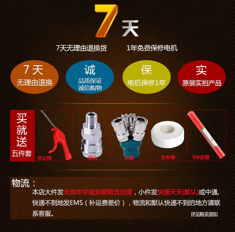 Ветровой леопардовый распыление короля детали 02_02.jpg