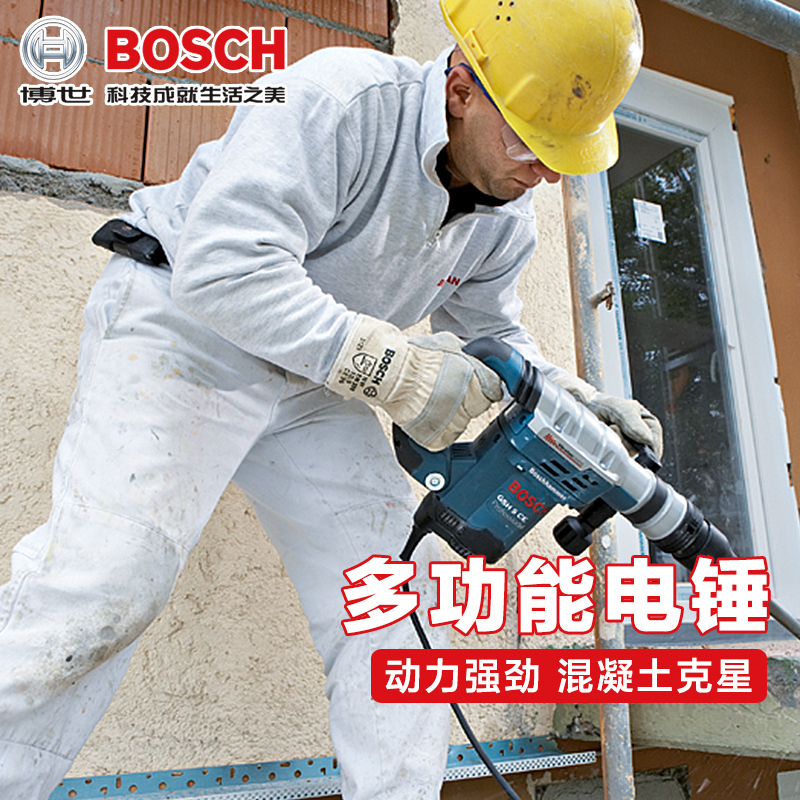 Bosch Variable-speed Power Tool High Power Five Pit Pick Drills Electric Pick GSH5 Concrete Chipping Notch Breakage Breakage demolition-Taobao