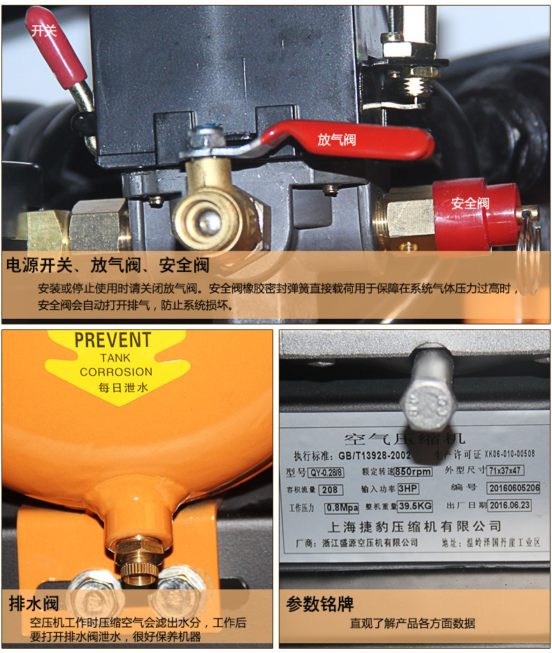 Ветровой леопардовый распылитель подробности короля 02_11.jpg