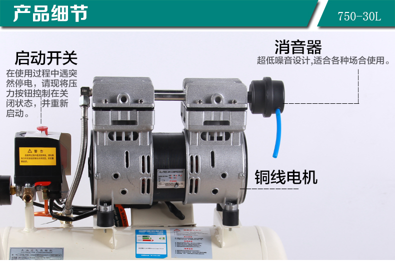 750-30L详情_08.jpg 750-30L详情_08.jpg