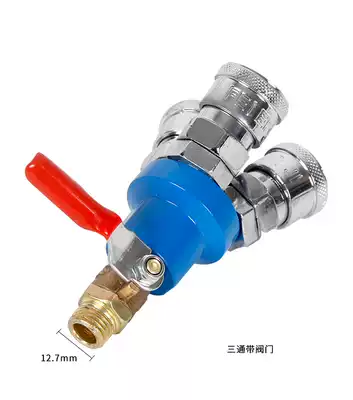 Pneumatic joint Three fork two fork joint Trachea Three-way two-way quick joint Tools Pneumatic accessories