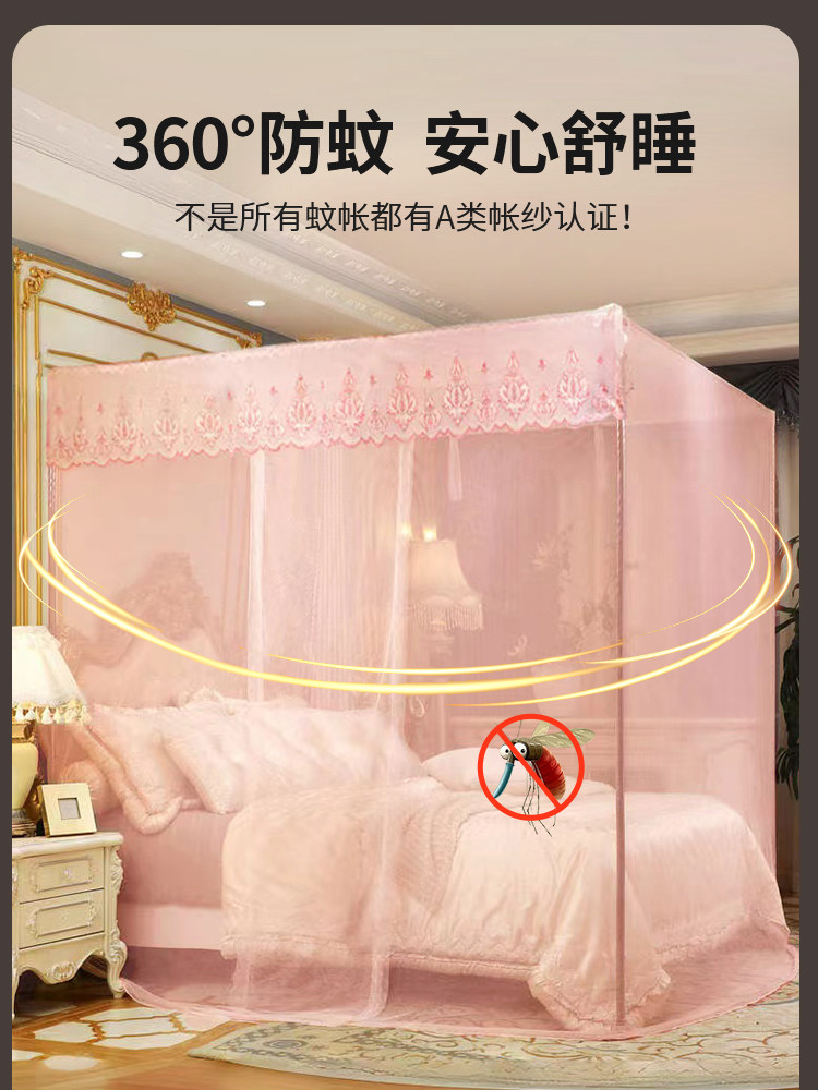 Floor-Standing Single-Door Mosquito Net 2025 New Model for Home Bedroom, Traditional Old-Style with Thickened and Reinforced Support Poles, No Installation Required for Bed