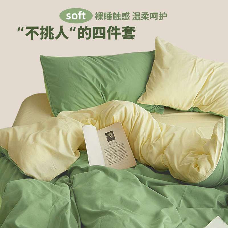 Travel bed sheet Quilt Cover Four Pieces Hotel Sepal Sleeping Bag Portable Quilt Cover Traveling Solo One-off Train Sleeper-Taobao