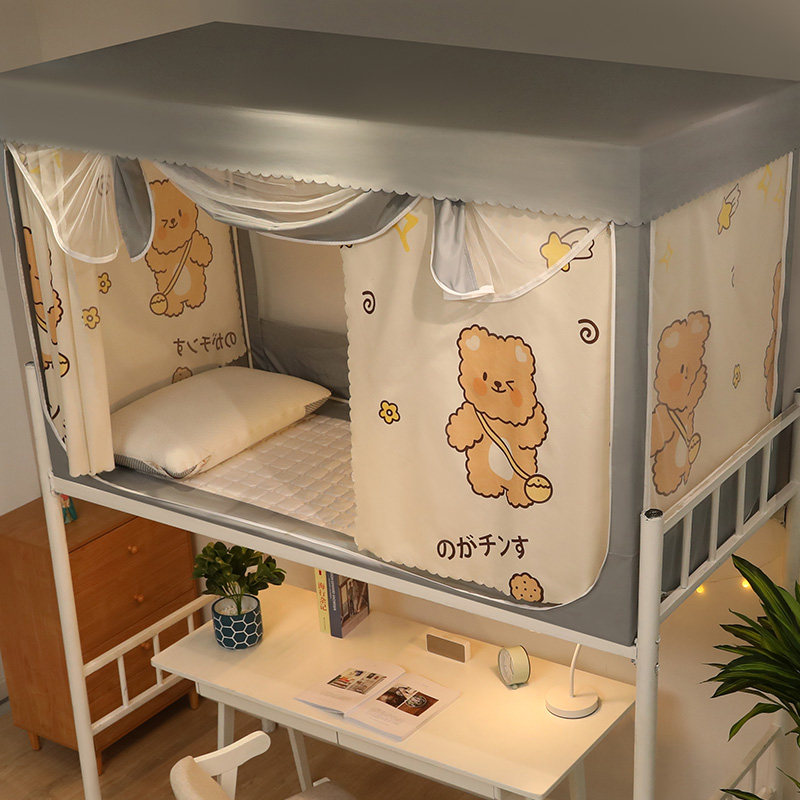 Bednet bed curtain shading cloth sleeping room one-piece student dorm bunk bunk beds up and down General University 2021 New