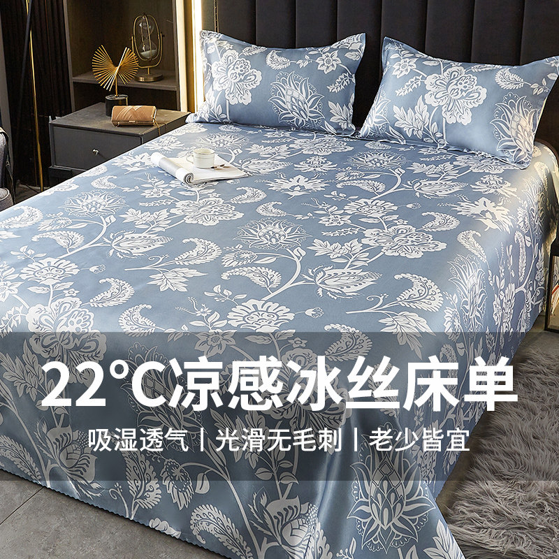Ice silk cool mat washable mat washable mat three sets student dorm room single air conditioning cool mat for winter and summer bed linen