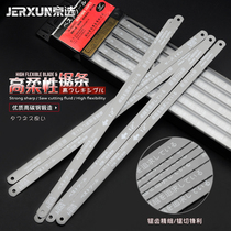 Beijing Selected Steel Saw Bar Woodworking Metal Drawing 12 Stainless Steel Wire Multi-functional Dual-use Handmade Steel Saw Holder Bow Tool