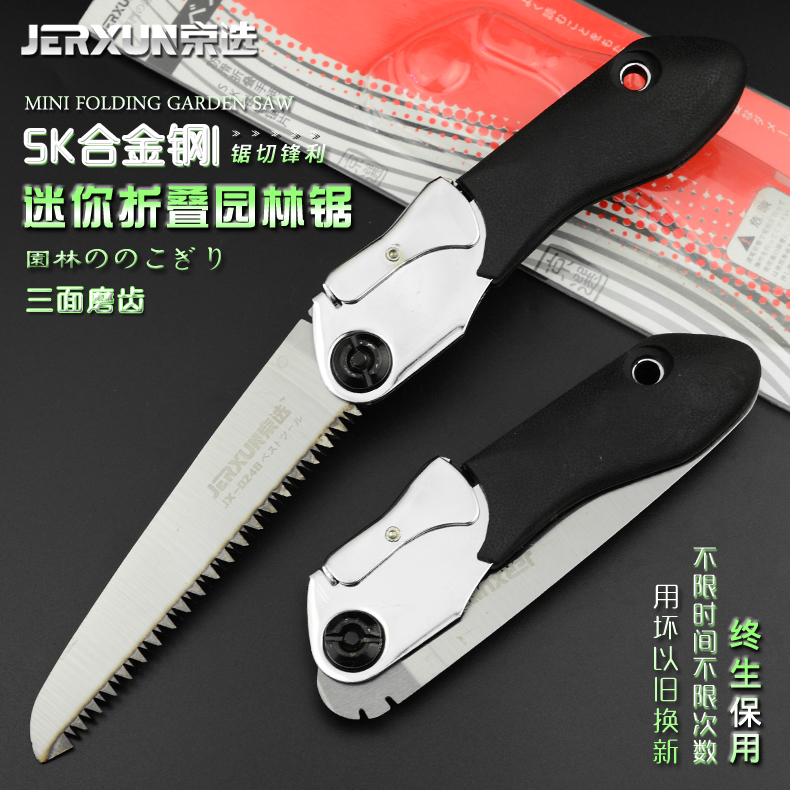 Beijing Elects quick folding and folding saw handsaw for home handsaw tree branches woodworking saw woodwork saw hand saw handsaw