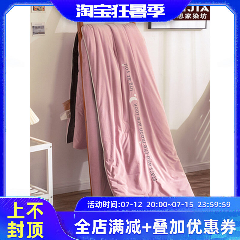 Sloth is exempt from cover winter quilted by A Class Baby Grade Winter Soybean Fiber Quilt Thickened by Core Silk Cotton Quilt Thickened