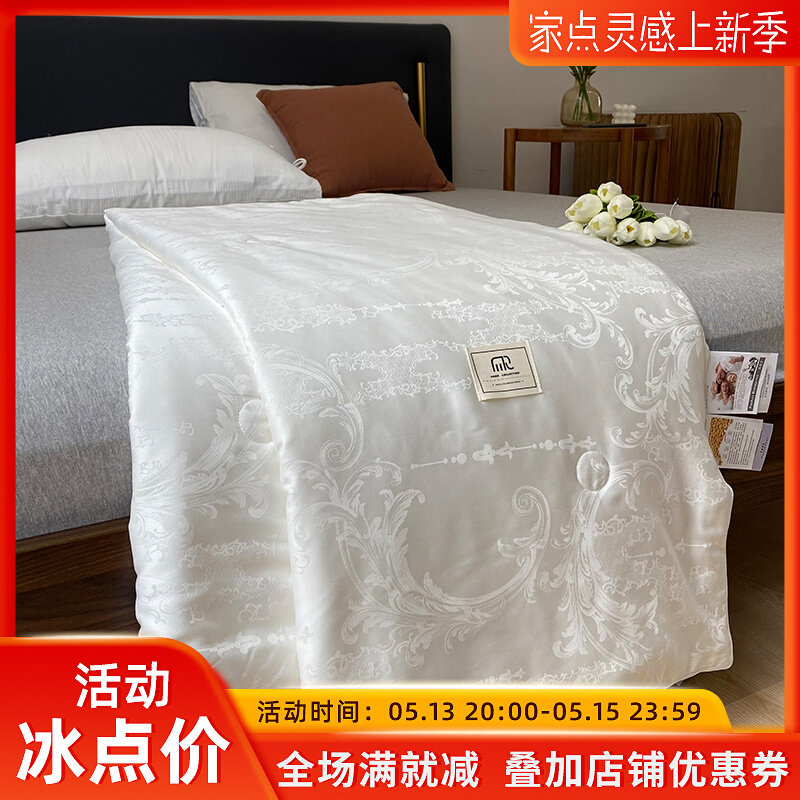 Soy Fiber Spring Autumn Quilt Core Single Double Summer Summer Thin Quilt Summer Quilt Air Conditioning By Summer Cool Quilt Washable