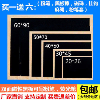 Magnetic Blackboard Wall Home Hanging Writing Board Whiteboard Coffee Hall Small Chalkboard With Message Board Creative Chalkboard Customizable