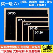 Magnetic blackboard wall Household hanging writing board whiteboard Cafe small blackboard Message board Creative blackboard can be customized