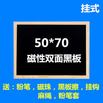 50*70 solid wood frame magnetic blackboard Shop promotion blackboard Advertising board Childrens message board Graffiti board Small blackboard