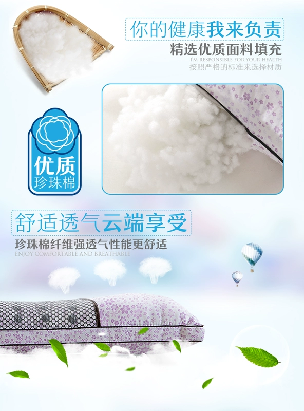 Cassia gối gối lõi kiều mạch vỏ gối cổ sinh viên oải hương sức khỏe gối người lớn cặp gối cổ tử cung