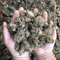Pure dry chicken manure farmyard manure organic fertilizer flower vegetable fruit tree general chicken manure fertilizer dry chicken manure block flower fertilizer 6