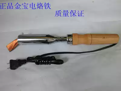 Jinbao external heat type wooden handle electric chrome iron elbow Copper nozzle Electric soldering iron flat elbow imported accessories Copper flat head
