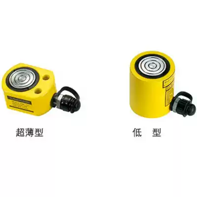 Thickened low jack Low jack Hydraulic tool jack Short split hydraulic oil pump