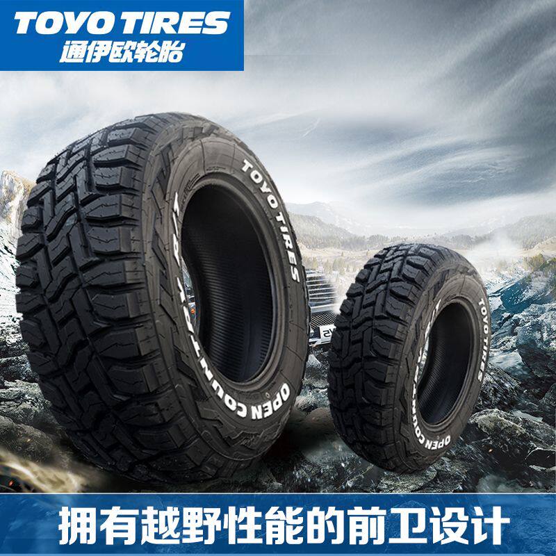 Toyo通伊歐東洋oprt全地形越野輪胎265 285 50 60 65 70r17r18r Taobao