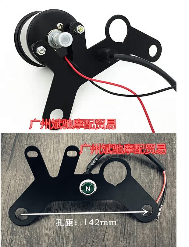 CG125JH70 nhạc cụ xe máy retro sửa đổi khung số dặm hoặc tốc độ khung dụng cụ nhỏ đồng hồ điện tử xe dream