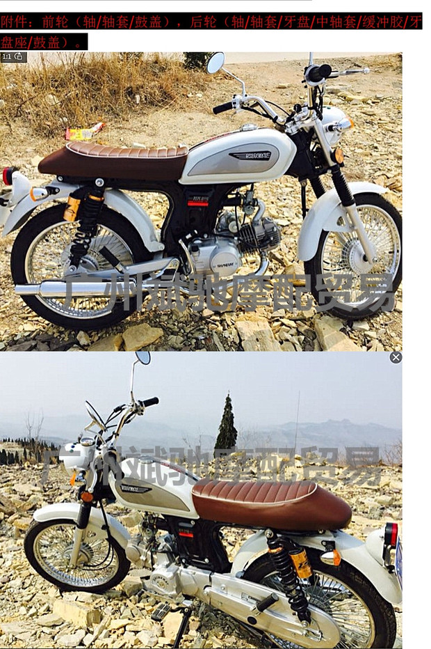 Jialing 70 lắp ráp trung tâm bánh xe retro JL70 mở rộng vòng thép cub xe máy 72 nan dây bánh xe trung tâm niềng wave