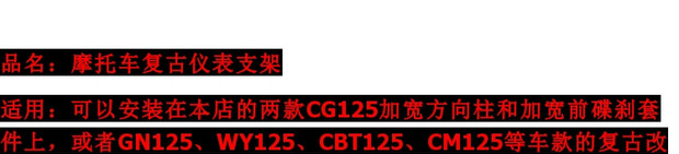 CG125GN125WY125 dụng cụ xe máy retro sửa đổi dụng cụ khung đơn mileage đơn cụ nhỏ khung đồng hồ xe wave điện tử