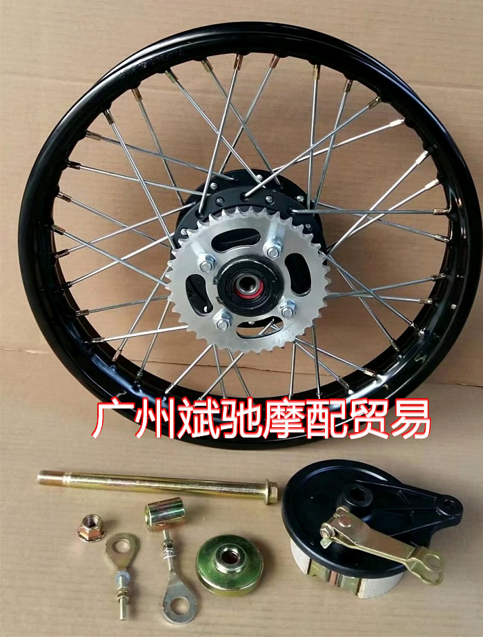 Bánh xe máy vành bánh xe lưới retro CG125 sửa đổi tăng bánh xe 161718 inch nói dây bánh sau - Vành xe máy bánh mâm xe máy wave
