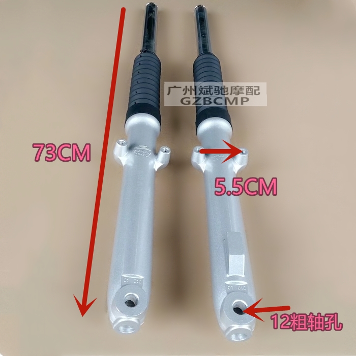 CG125 giảm xóc trước 125 điều chỉnh mở rộng cột hướng giảm xóc trước giảm xóc phanh có thể được tải với 130 lốp - Xe máy Bumpers 	giảm xóc xe máy tốt nhất