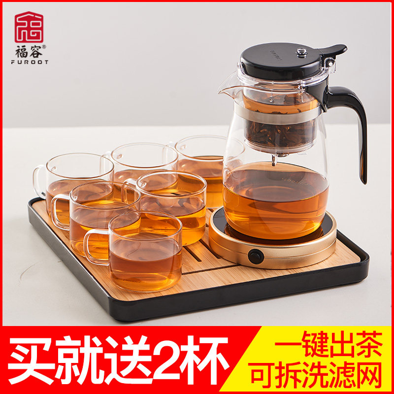 Fu Rong Flutter Cup Brew teapot Tea Water Separation Filter Brewer Tea Set Home Office Glass Teapot