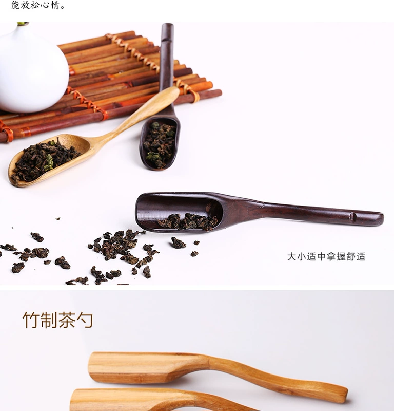 Furong mun muỗng cà phê muỗng trà tre xẻng trà trà muỗng trà kungfu bộ trà phụ kiện trà bộ pha trà