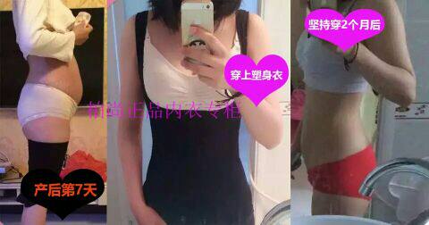 Corset amincissant - Ref 695461 Image 12