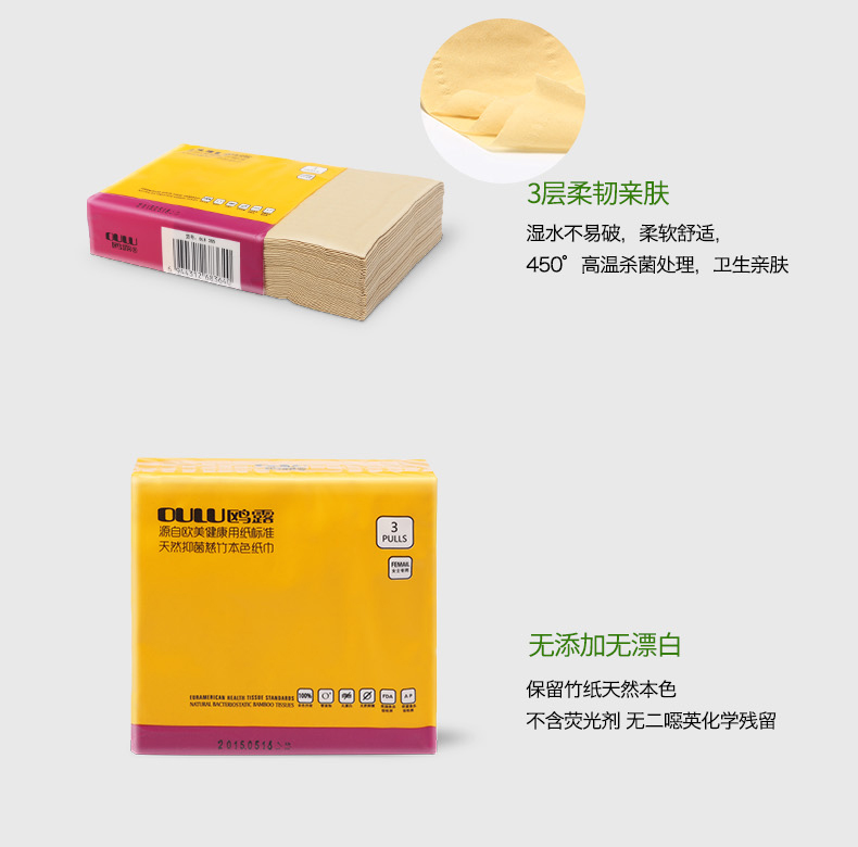 Giấy cuộn giấy vệ sinh giấy giấy giấy giấy giấy giấy khăn giấy giấy khăn giấy giấy. - Sản phẩm giấy / Khăn giấy ướt giấy ăn gấu trúc