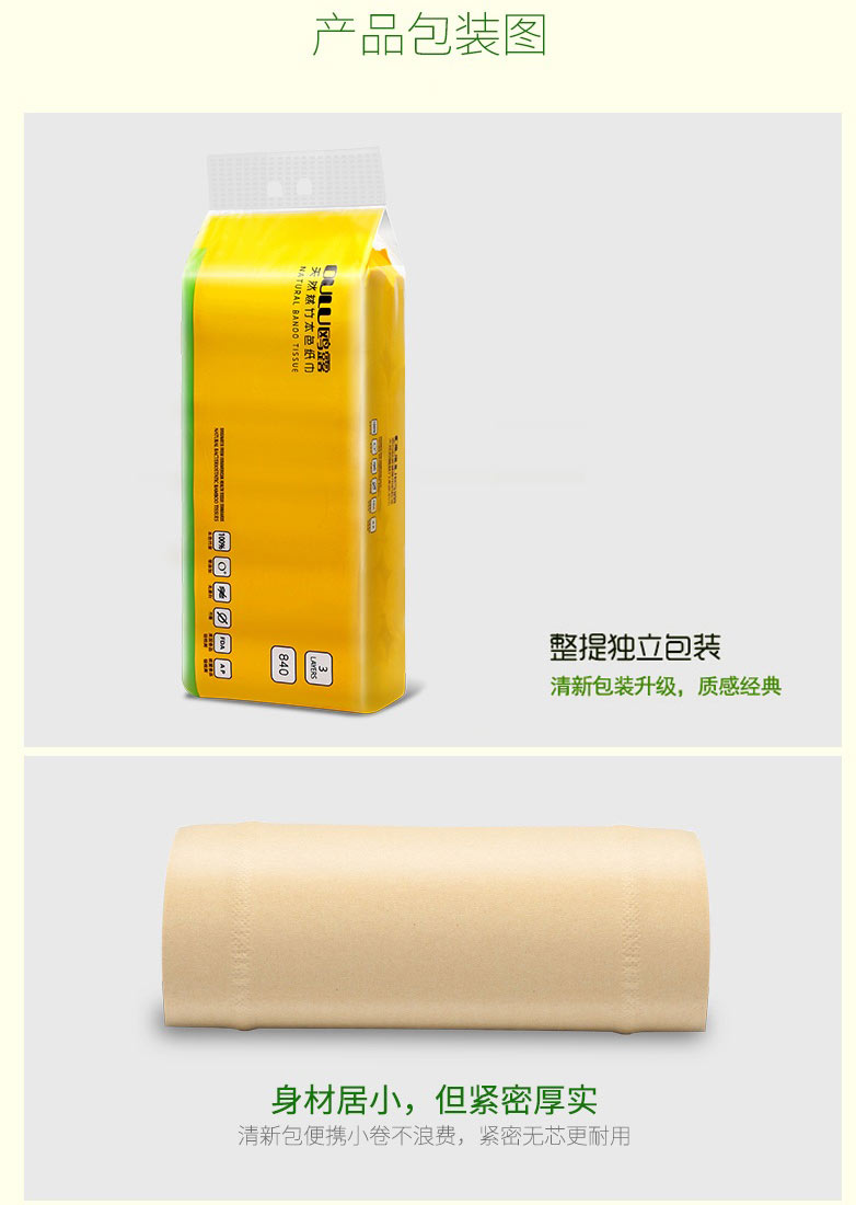 Mòng biển không rơi giấy rắn đặc 3 lớp 70 g * 12 tập + giấy tẩy màu tự nhiên 100 bơm * 4 túi - Sản phẩm giấy / Khăn giấy ướt khăn giấy lau mặt