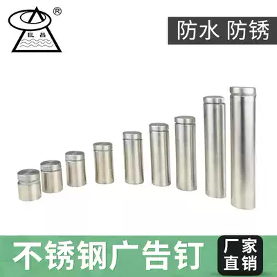 Stainless steel advertising nails Decorative nails Glass nails Billboard Acrylic nails Stainless steel mirror nails Fixing nails