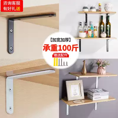 Triangle bracket bracket shelf Shelf Wall partition bracket Bracket Bracket Support frame Right angle bracket Laminate bracket bracket