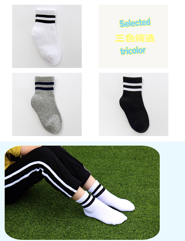 Trẻ em vớ cotton mùa xuân và mùa thu mô hình bé trai và bé gái lớn màu đen và trắng vớ mùa đông mới liệt kê trong vớ tất chống trơn