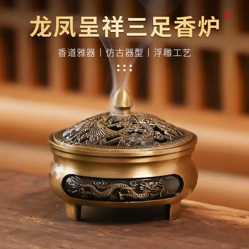 焼物 龍印香炉 茶道香薫炉 盤香炉 茶道具 香道具 装飾品 工芸