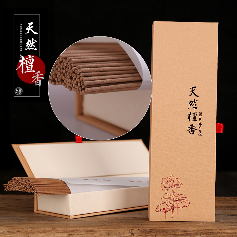 Laoshan Sandalwood Thread Fragrance Natural Sleeping Fragrance Thread Indoor Fragrance Buddha for Fortune God Fragrance Home Fragrance