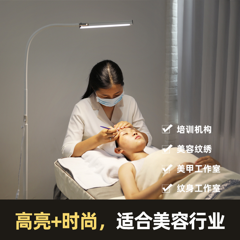Beauty lamp pattern embroidery floor-to-ceiling led eye protection, face and eyelash lamps, eyelash grafting, nail art work, special table lamp