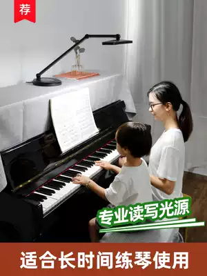 Debeth led piano lamp floor lamp eye protection bedroom bedside highlight music score lamp piano lamp Special