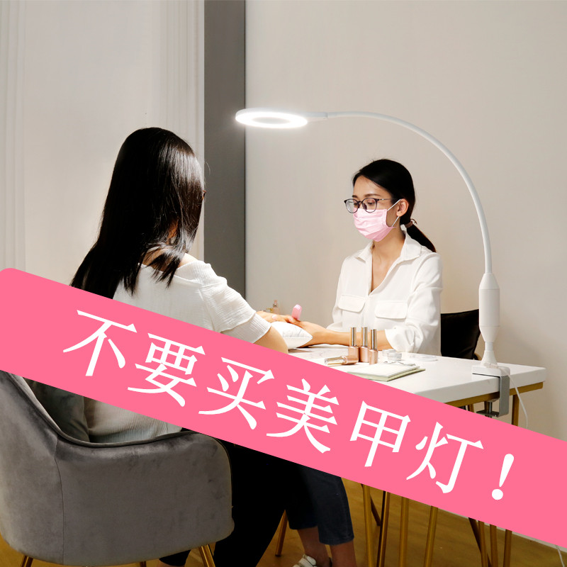 Nail art lamp table lamp special work desk led eye protection super bright cold light beauty eyelash fill light lighting beauty pattern embroidery lamp