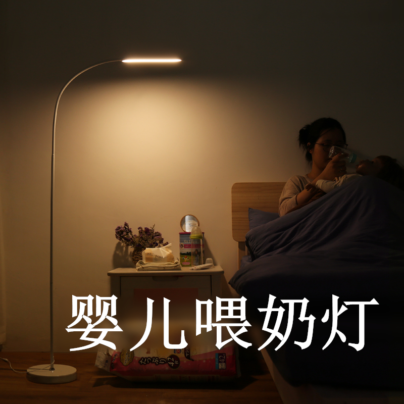 Remote control night light confinement artifact baby baby feeding bedside bedroom sleep soft light nursing eye care table lamp