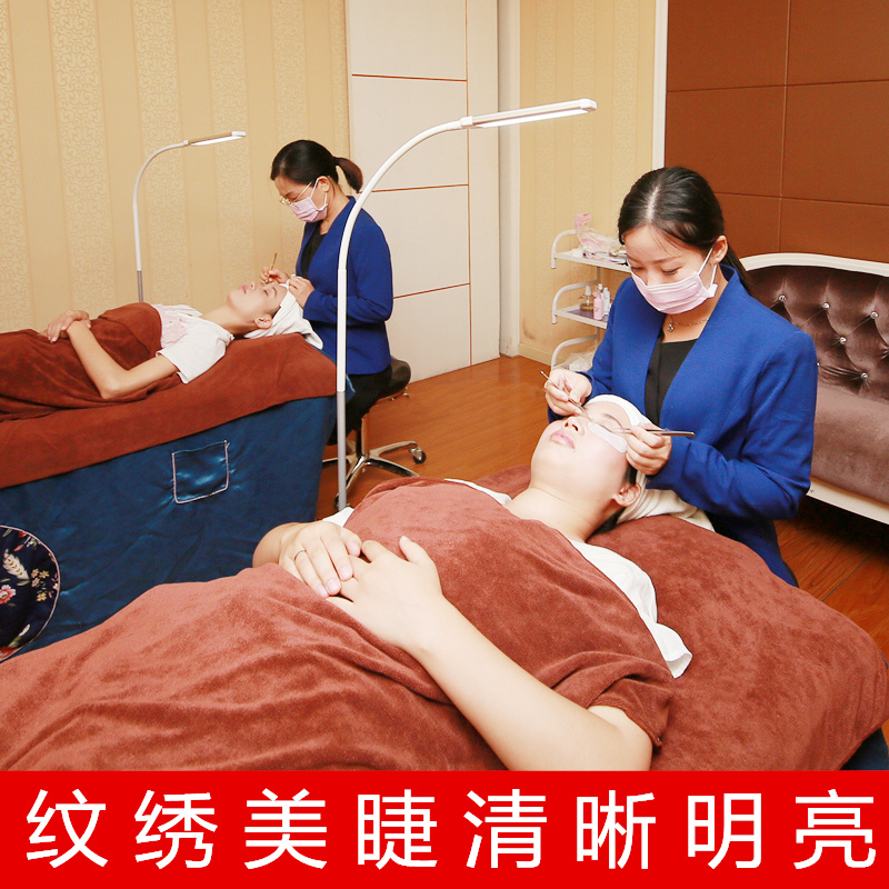 Beauty salon lamp pattern embroidery floor led eye protection face nail lamp work lamp grafting eyelash beauty