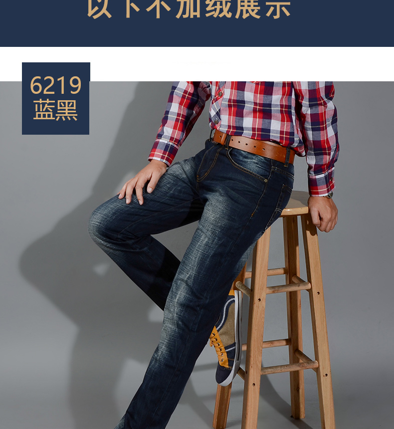 Jeans pour jeunesse coupe droite en coton pour automne - Ref 1470756 Image 21