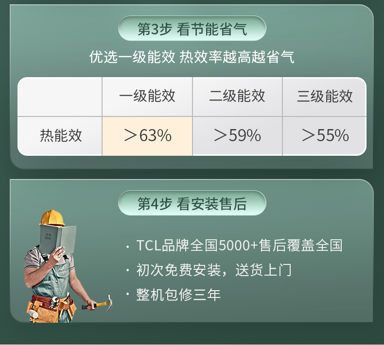 TCL 501B 台上/嵌入式5.0kW大火力燃气灶 一级能效 图3
