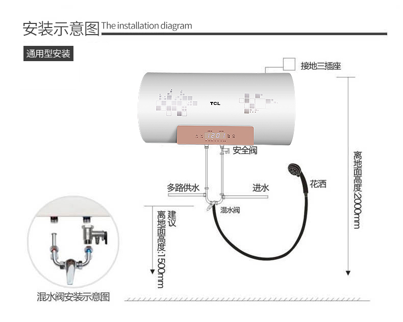 TCL F60-WB1大容量电热水器60升洗澡电家用储水式速热恒温壁挂式