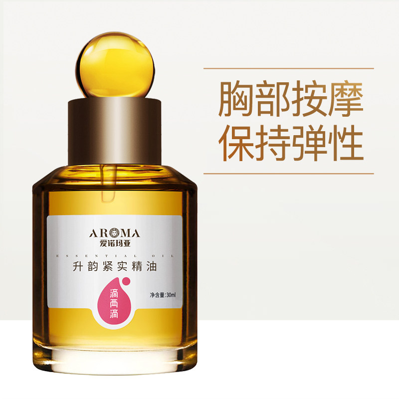 Chest Massage Massage Oil Body Massage Full Body AINUO Maya Lifting Firming Oil